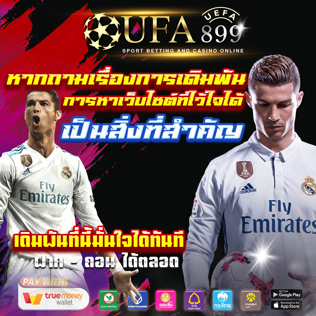 ทริสตอง โด ตกเป็นข่าว 
